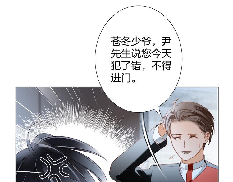 第13话 错误38