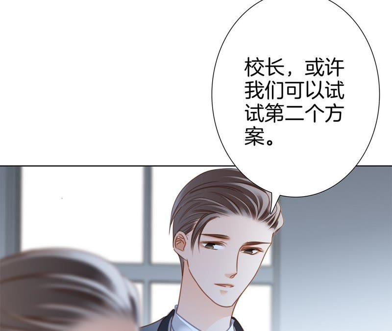 第35话 出发54