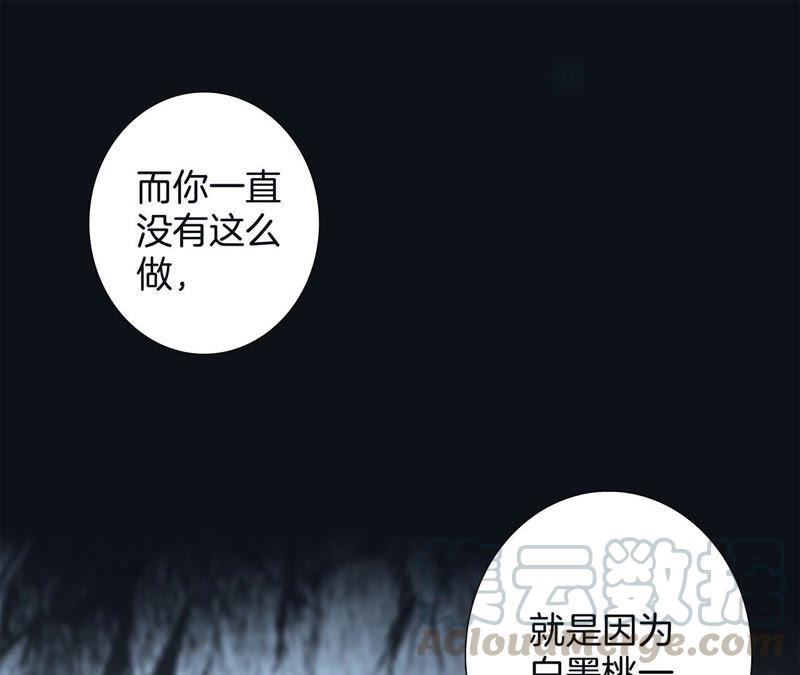 第58话 囚禁76