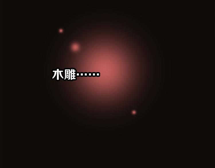 第2话 隐动81