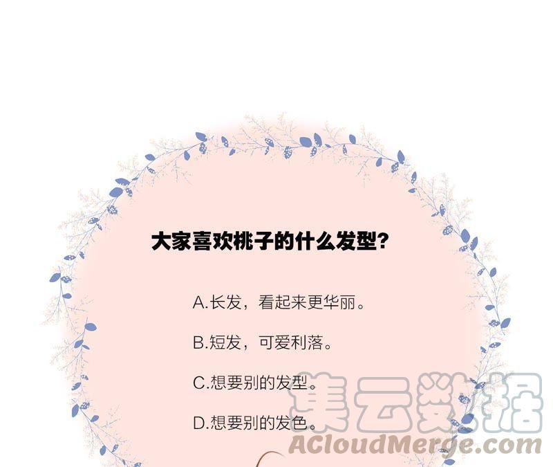 第37话 失控100