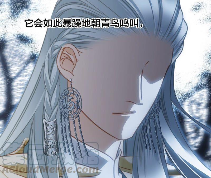 第84话 假相21