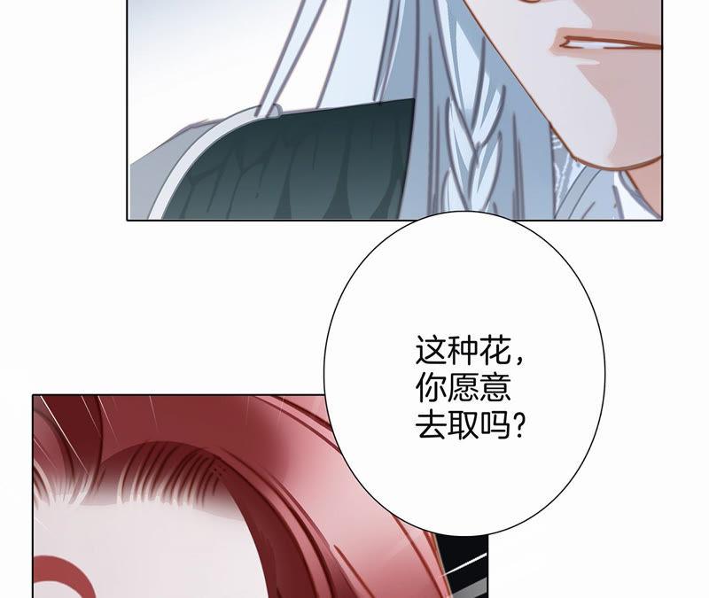 第62话 冥界之花39