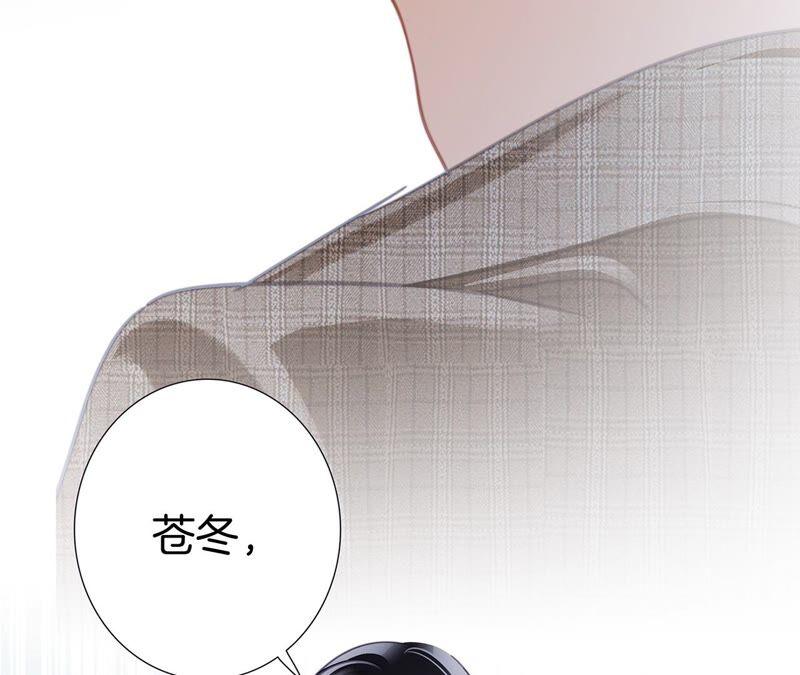 第95话 吞日67