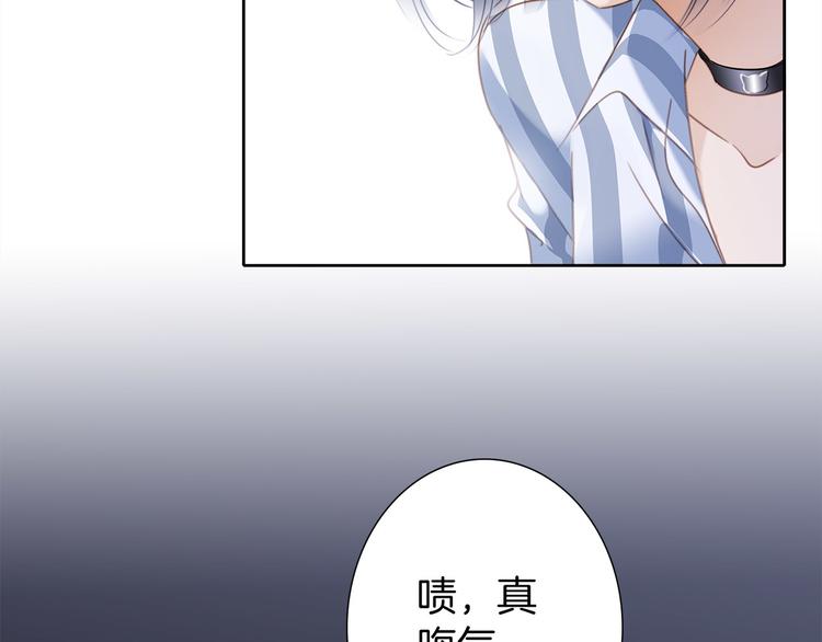 第1话 古塔38