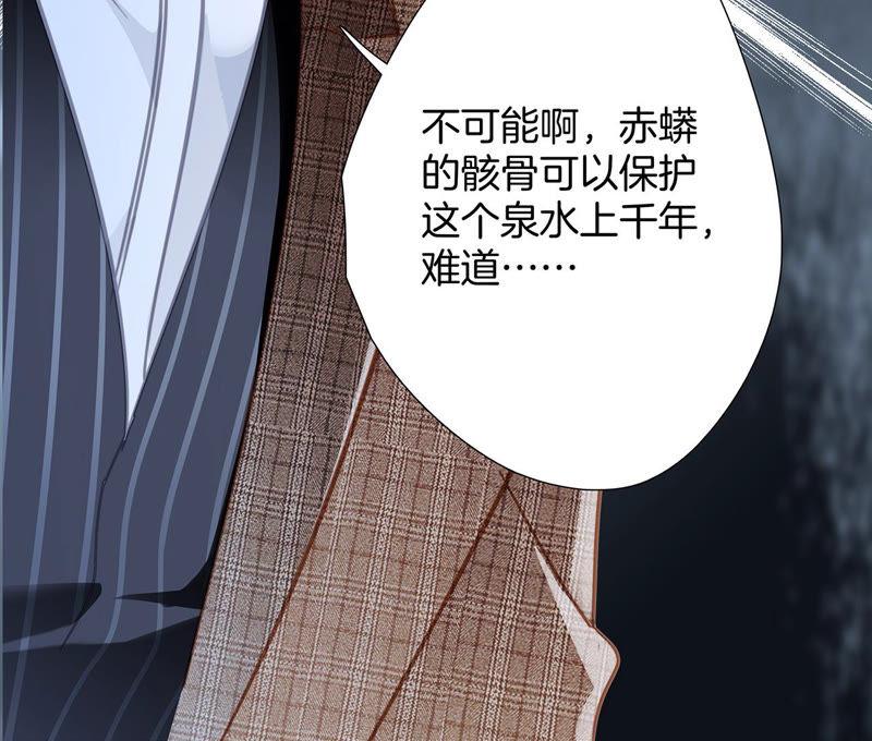 第68话 双生59