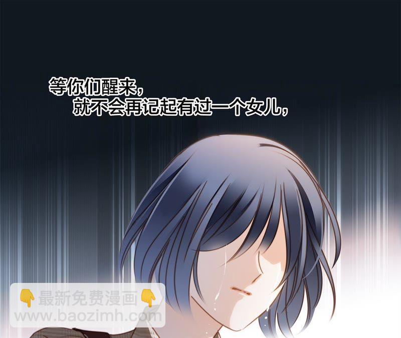 第33话 真相46