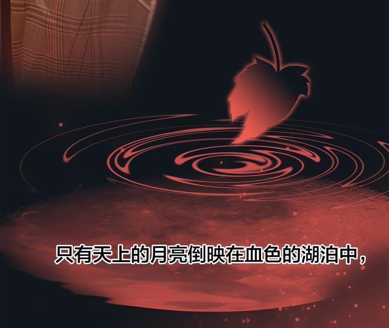 第32话 赤蟒3