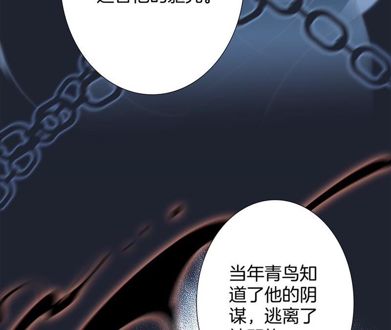 第86话 容器43