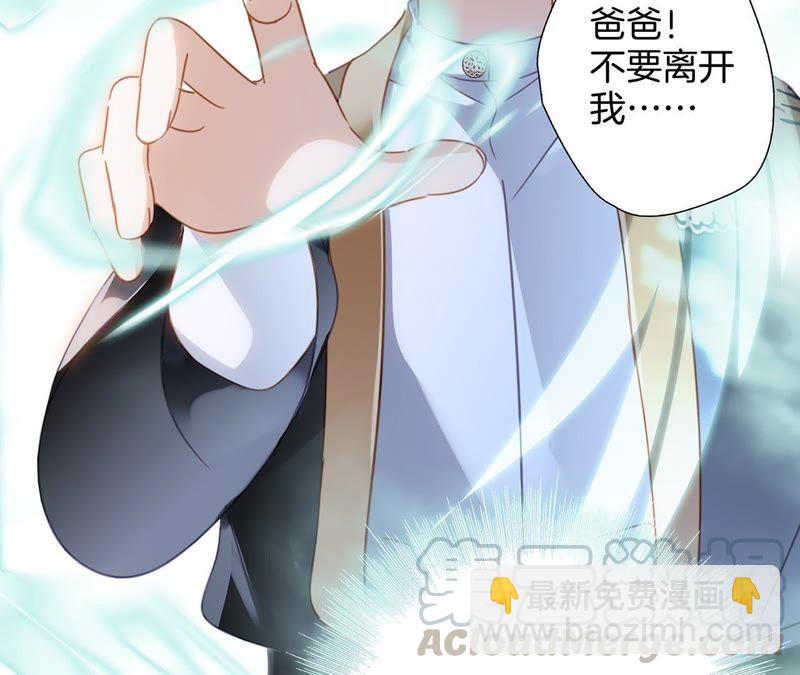 第44话 愿望60