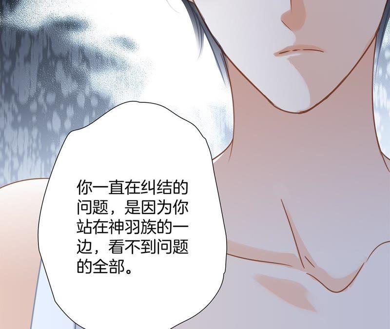 第50话 疑问88