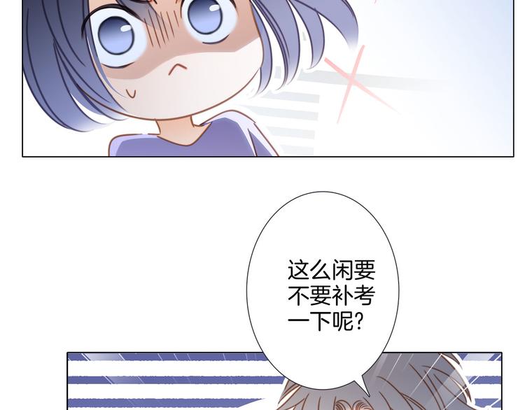 第17话 伪装65