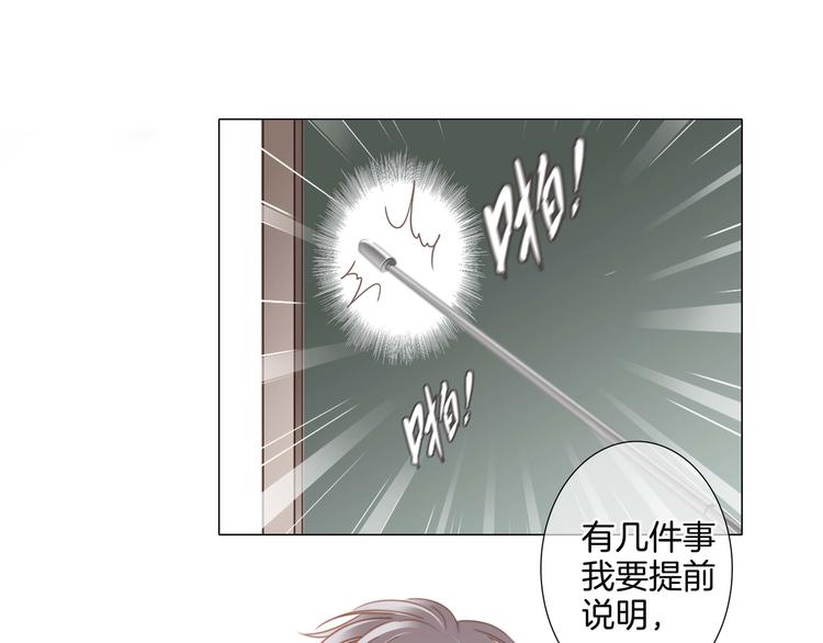 番外 凝视15