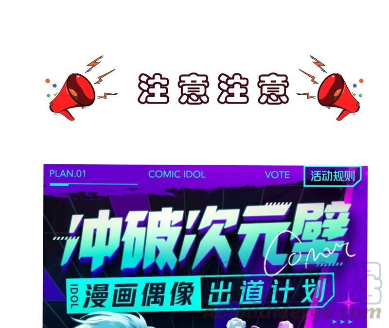 第84话 假相69