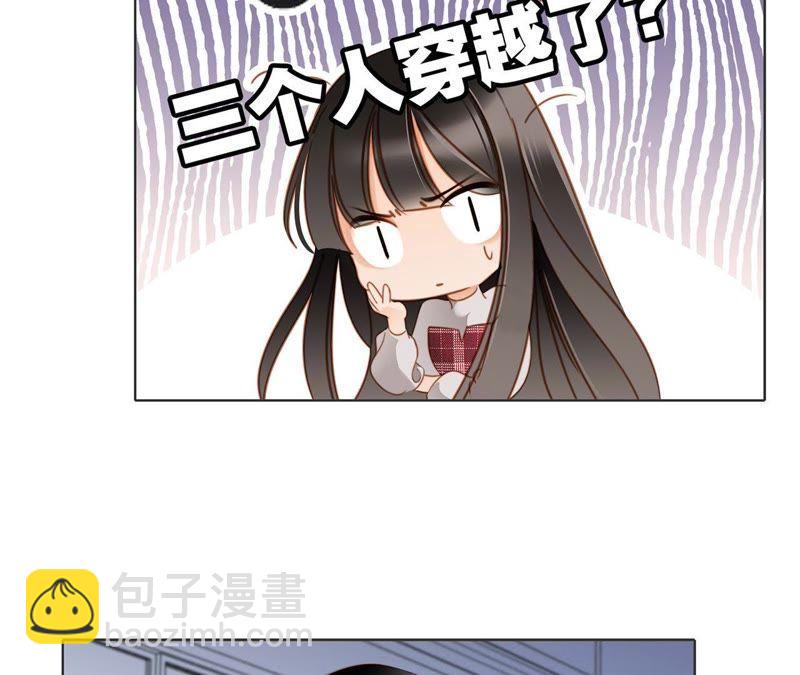 第34话 变化8