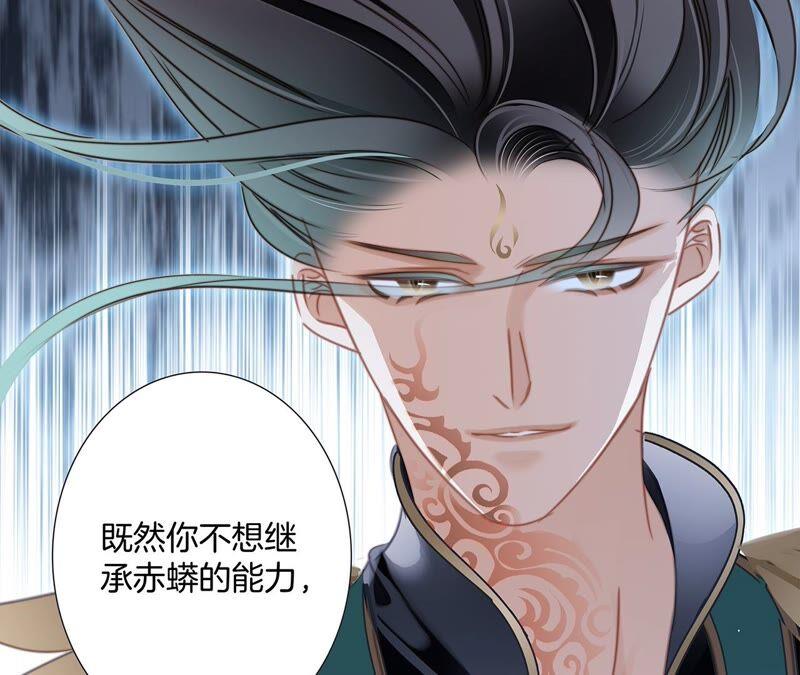 第91话 诅咒8