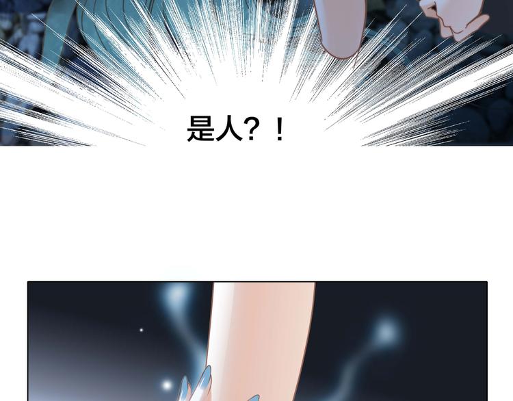 第31话 红月9