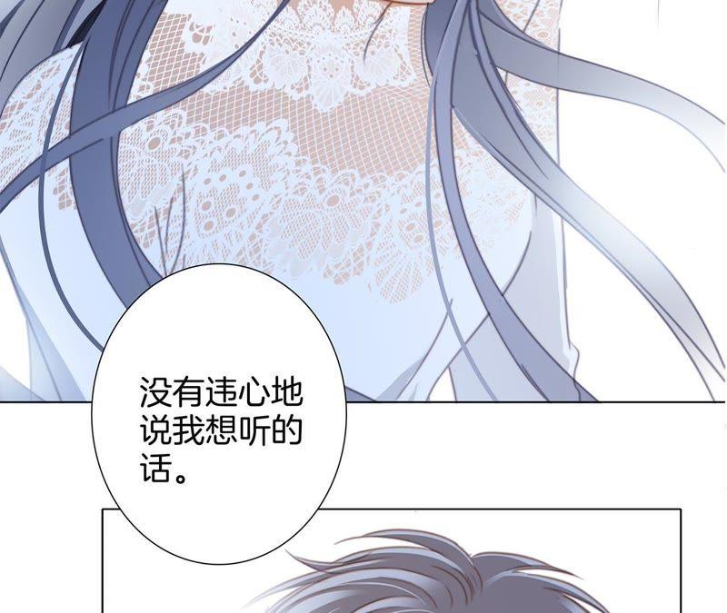第49话 决心83