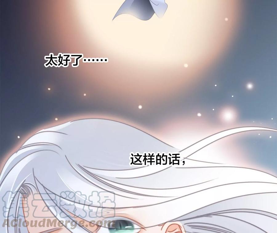 第100话 唤醒57
