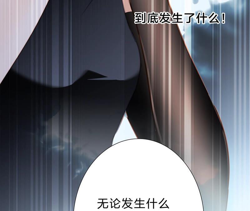 第65话 唤醒65