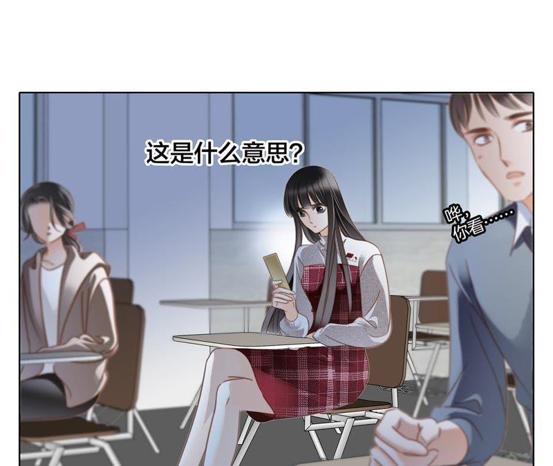 第34话 变化18