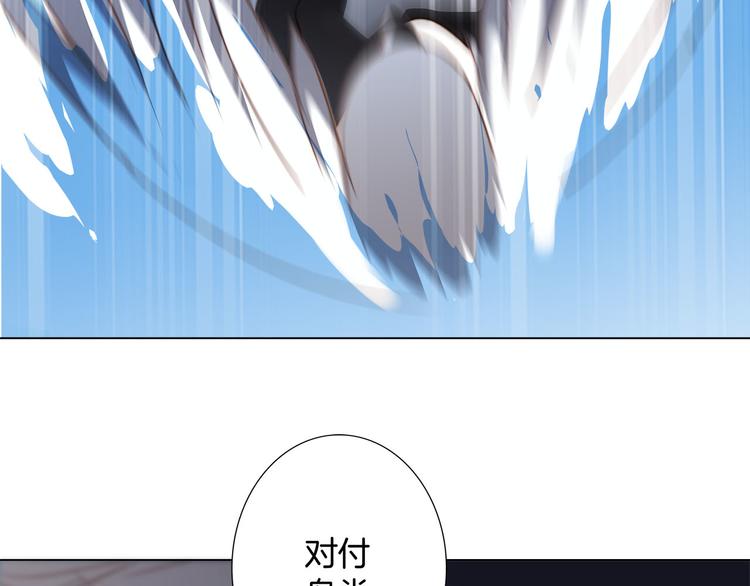 第16话 解剖课75