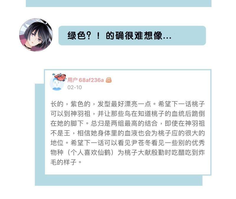 第38话 引路80