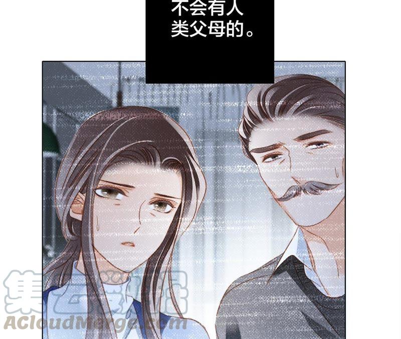第33话 真相14
