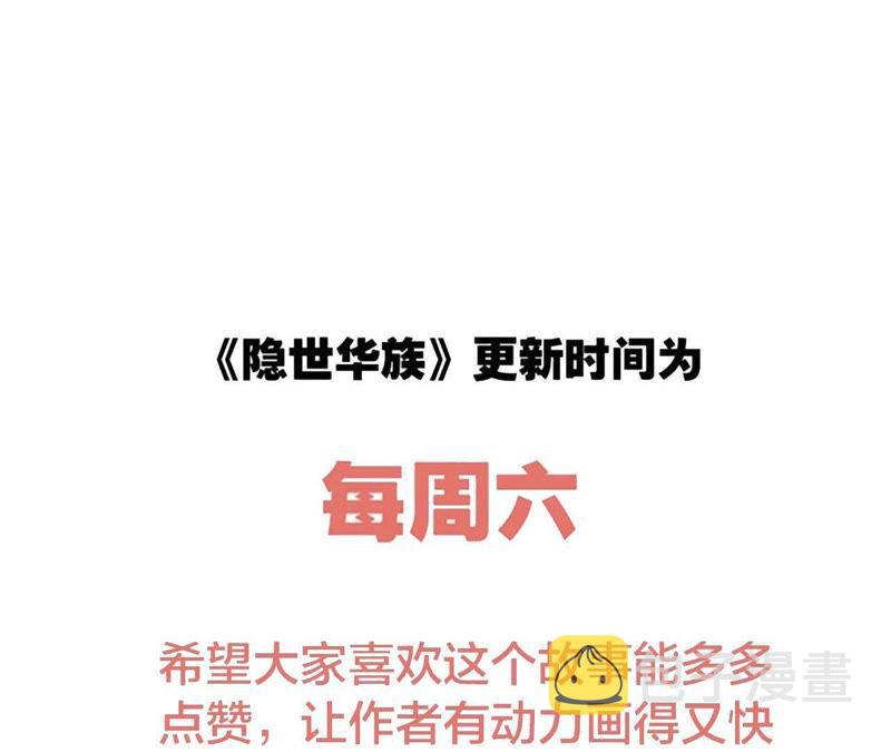 第63话 循环83
