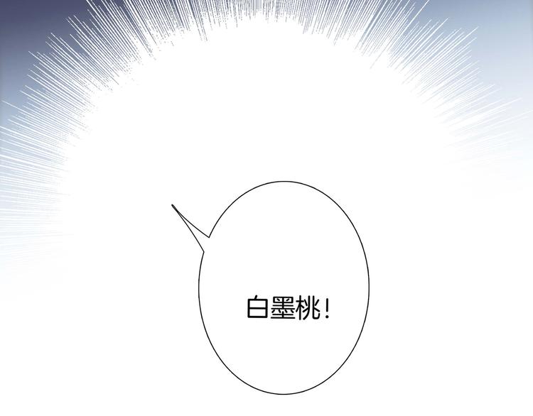 第19话 蛇鳞6