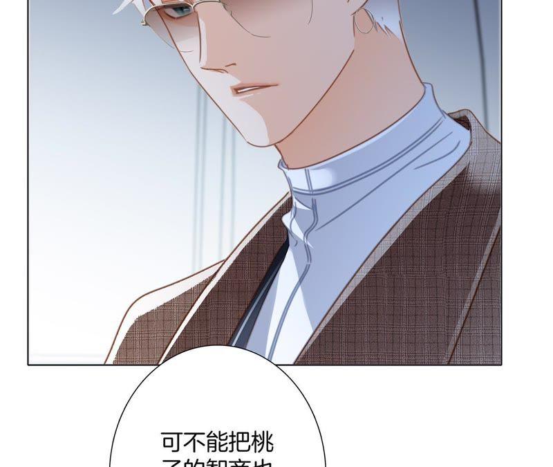 第51话 修罗场73