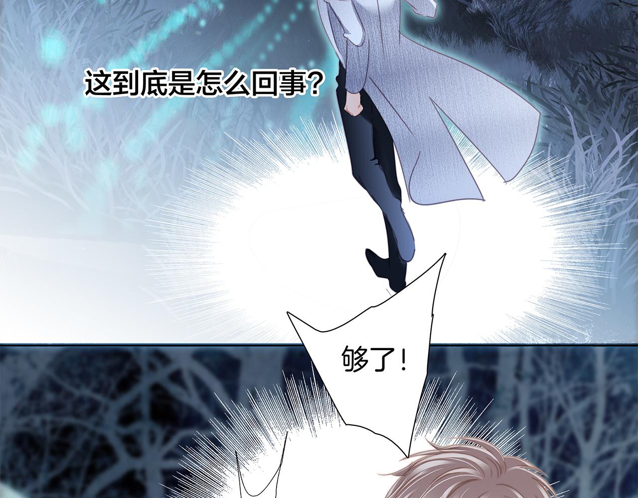 第104话：再次相遇（大结局）22