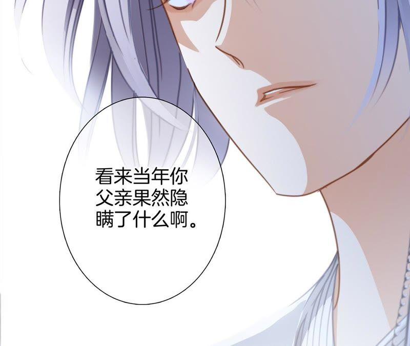 第46话 守护18