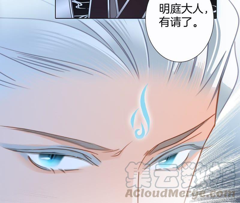 第60话 明庭（下）52