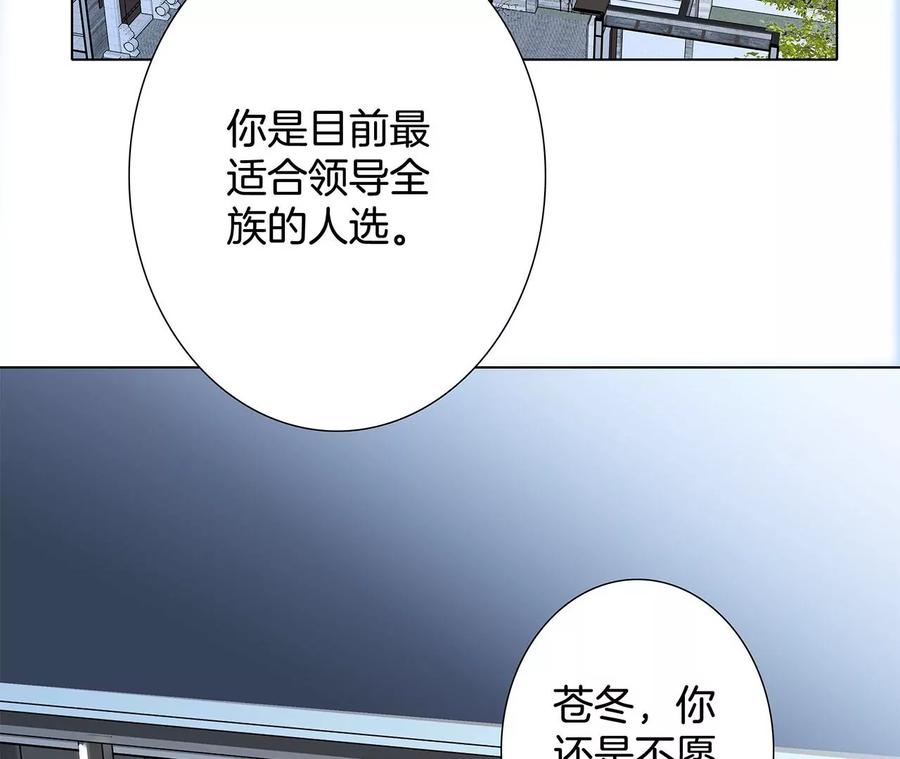 第103话：思念50