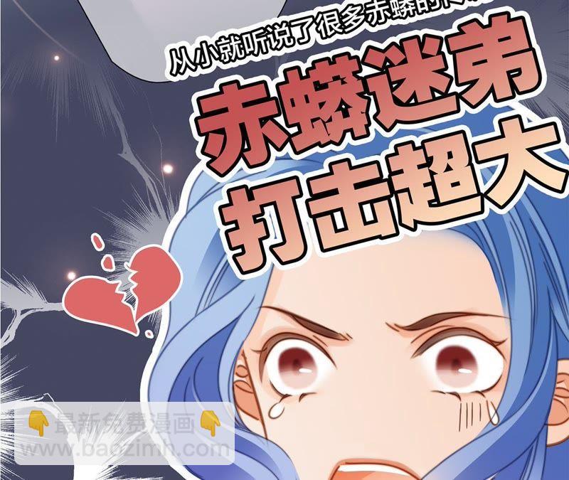 第34话 变化41