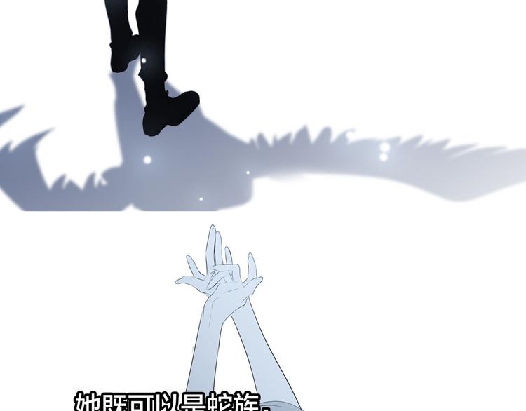 剧情梳理 特别篇48