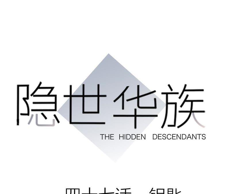 第47话 钥匙10