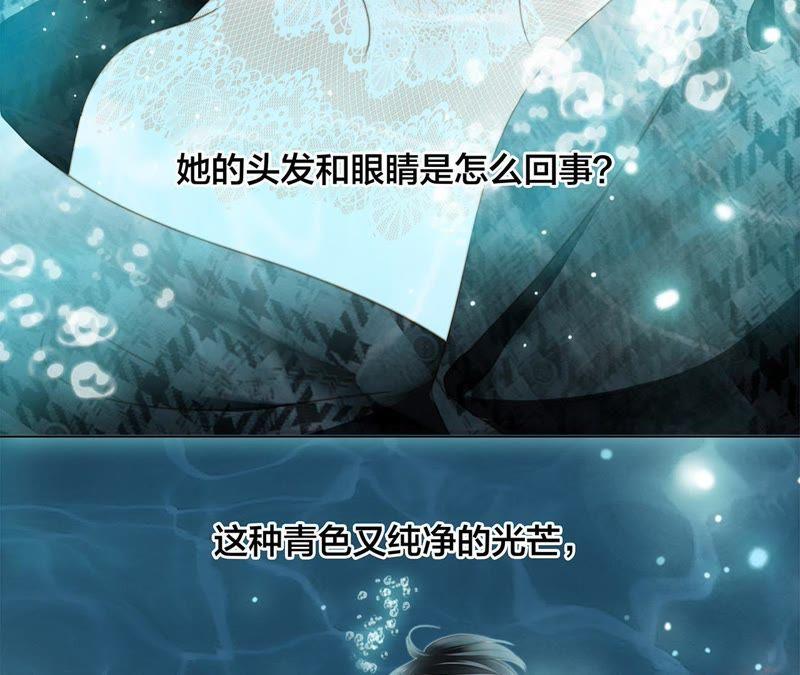 第40话 弱水2