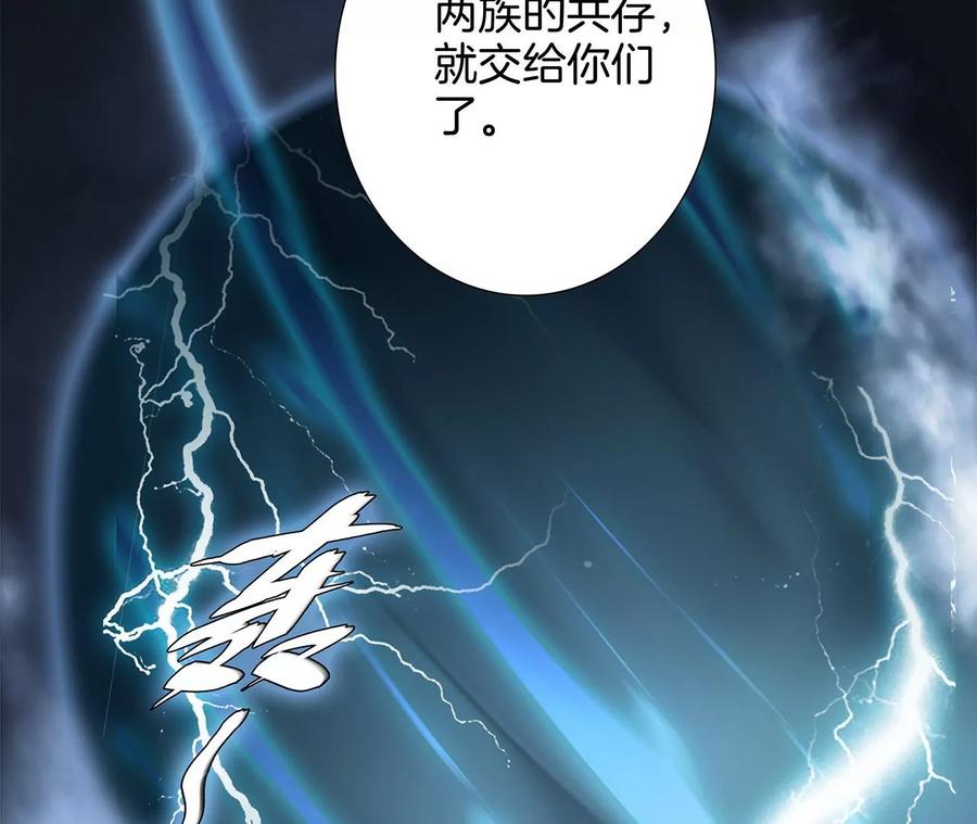 第101话：牺牲74