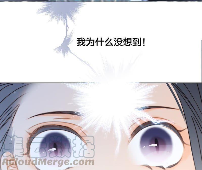 第28话 师父7