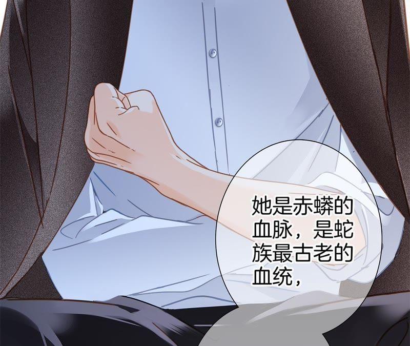 第36话 血祭30