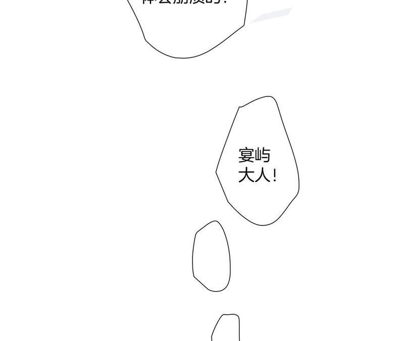 第46话 守护69