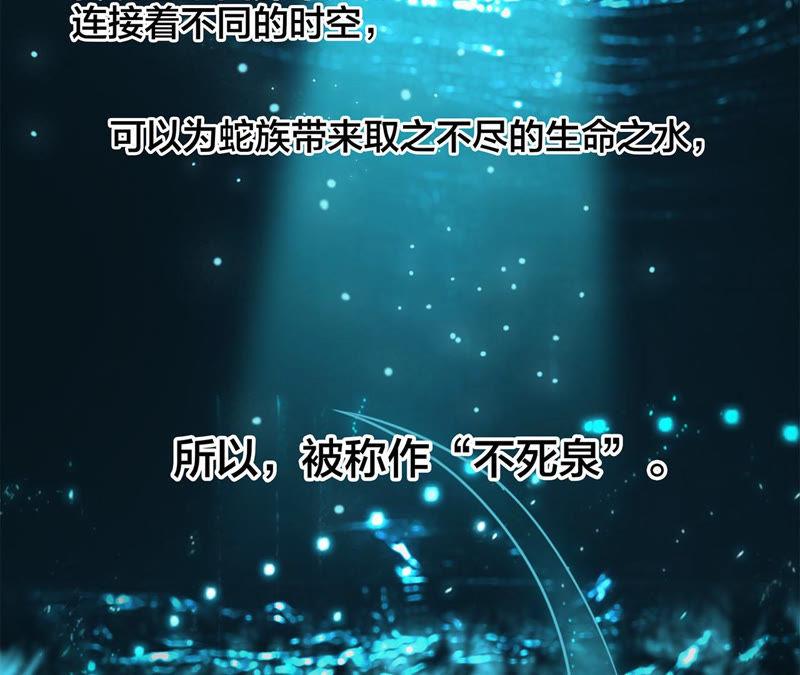 第62话 冥界之花6