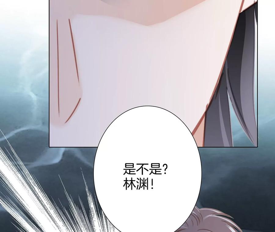 第96话 机会40