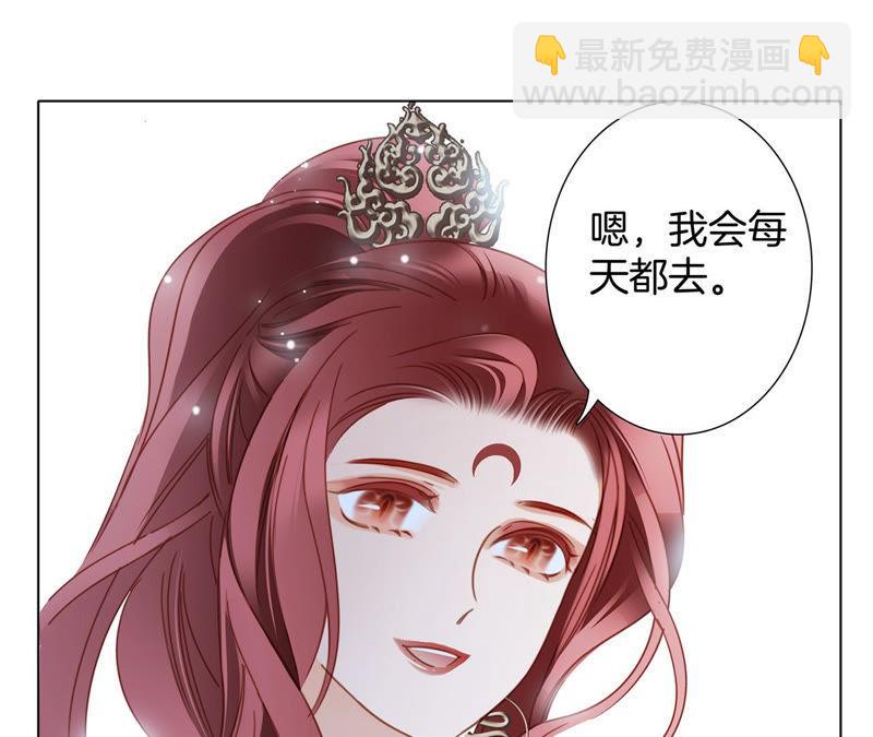 第69话 永生（特别篇）26