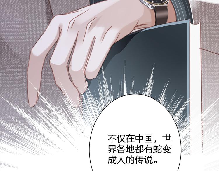 第1话 古塔77