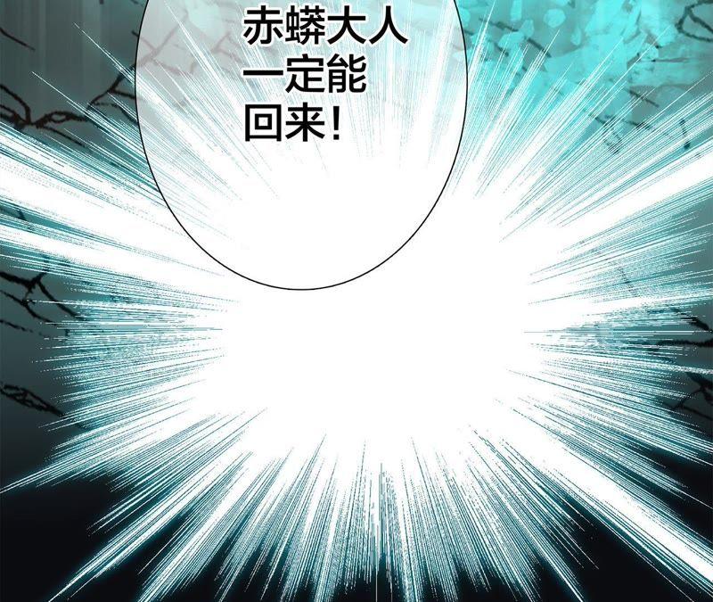 第55话 碎骨86