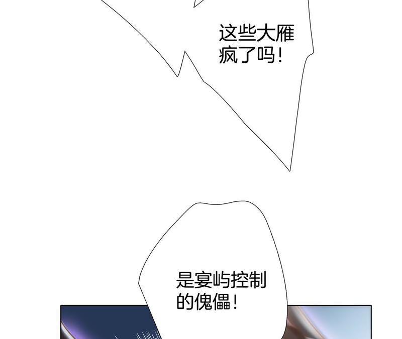 第39话 光之树41