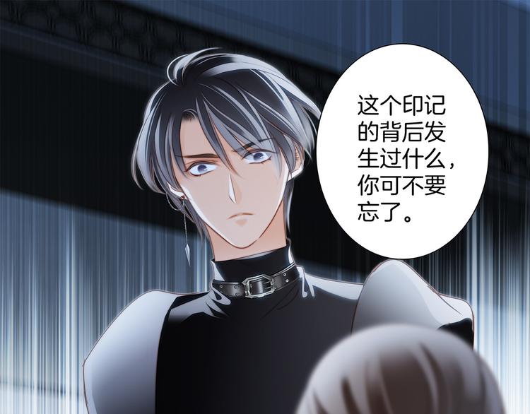 第14话 印记61